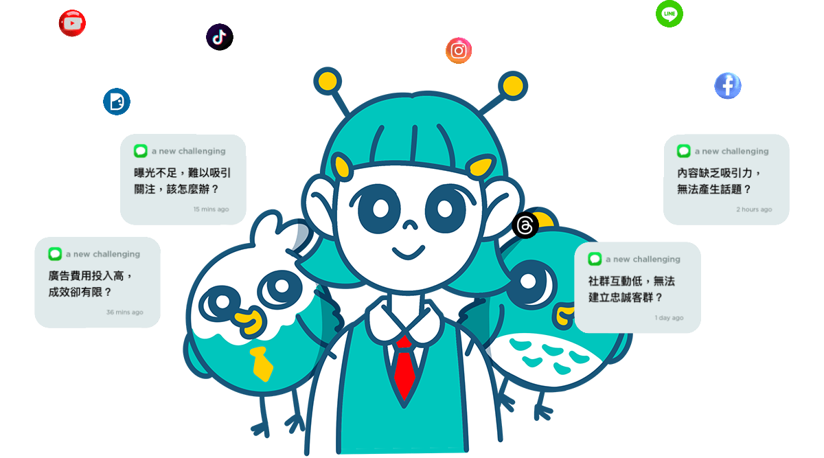 台富網路整合行銷服務