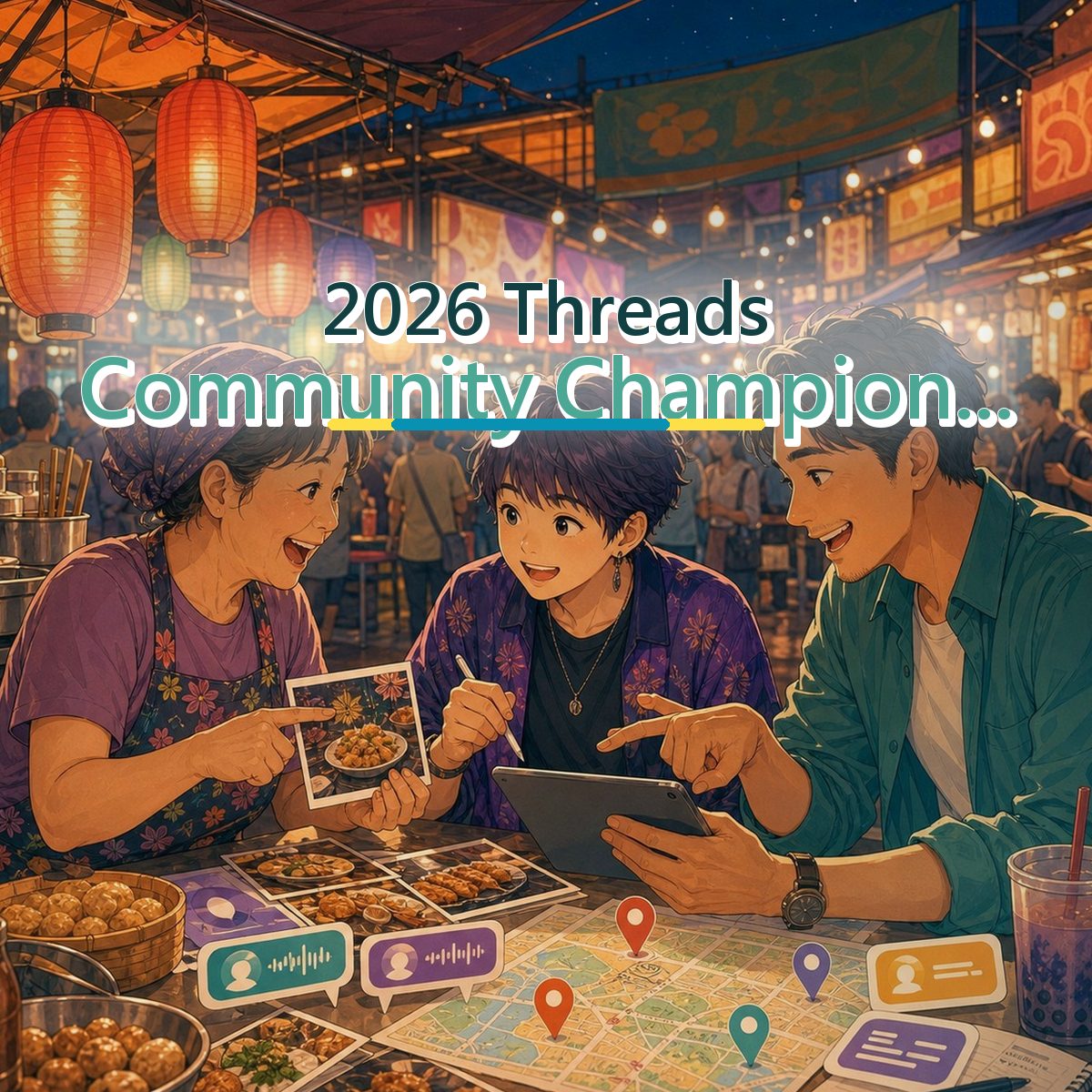 Threads 留言區才是主場：用Community Champions 共創做出比較內容｜Community Champions 共創